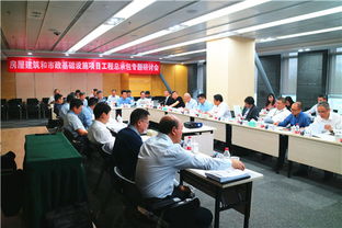 我院成功舉辦房屋建筑和市政基礎(chǔ)設(shè)施項(xiàng)目工程總承包專題研討會