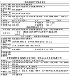 江西省房屋建筑和市政基礎(chǔ)設(shè)施項目工程總承包招標公告